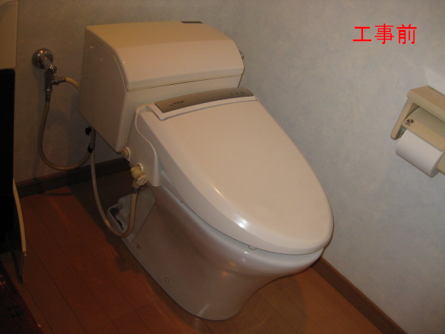 トイレ便器取替工事