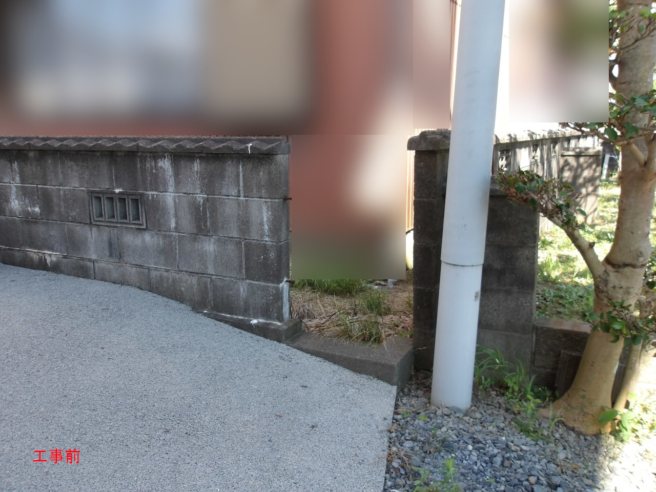 外構修繕及び防犯カメラ工事