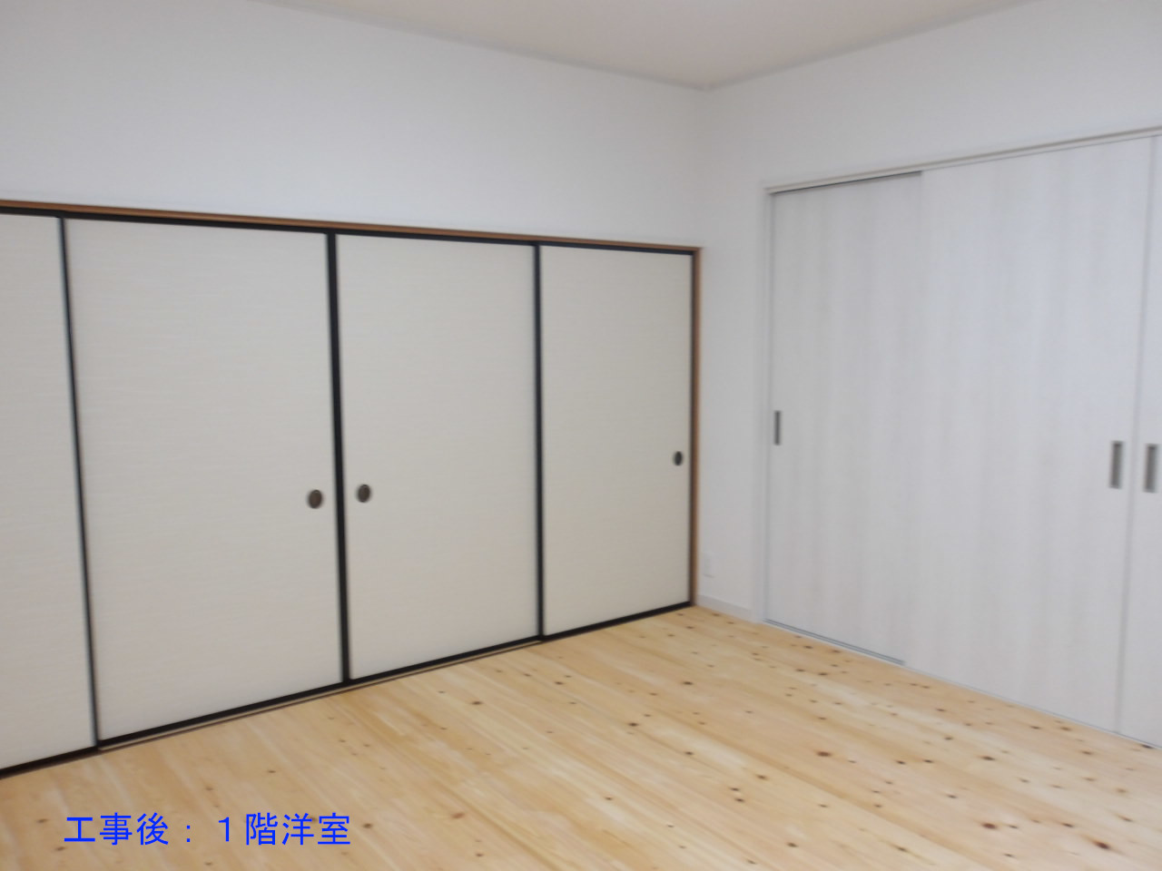 母家改修工事