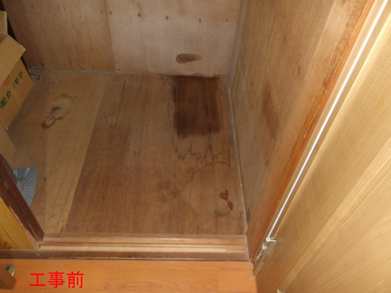 雨漏り修繕工事