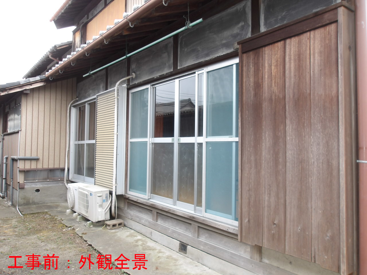 掃き出し窓断熱窓工事